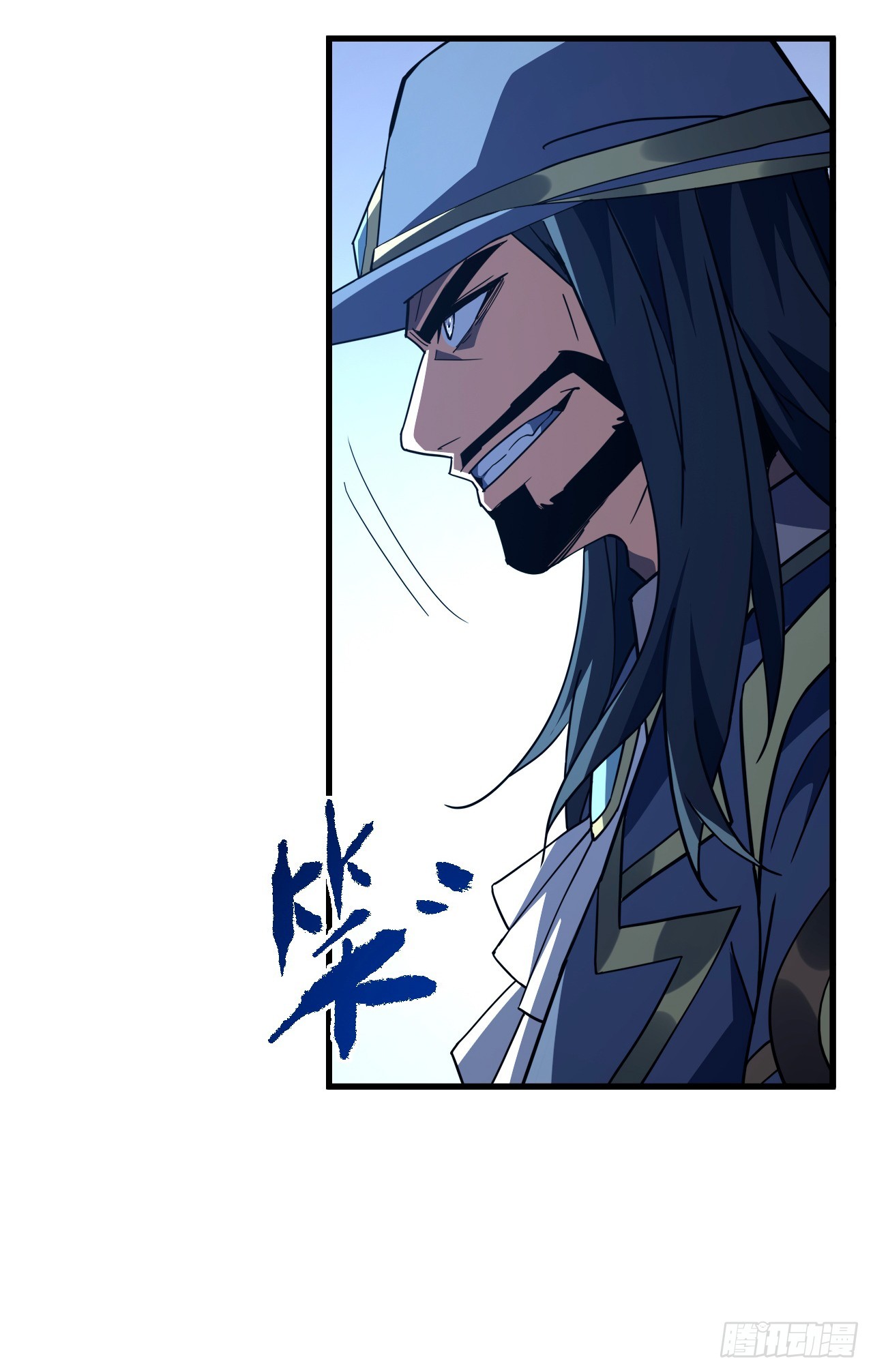第164话 鬼魅剑客！(1/2)-第166话