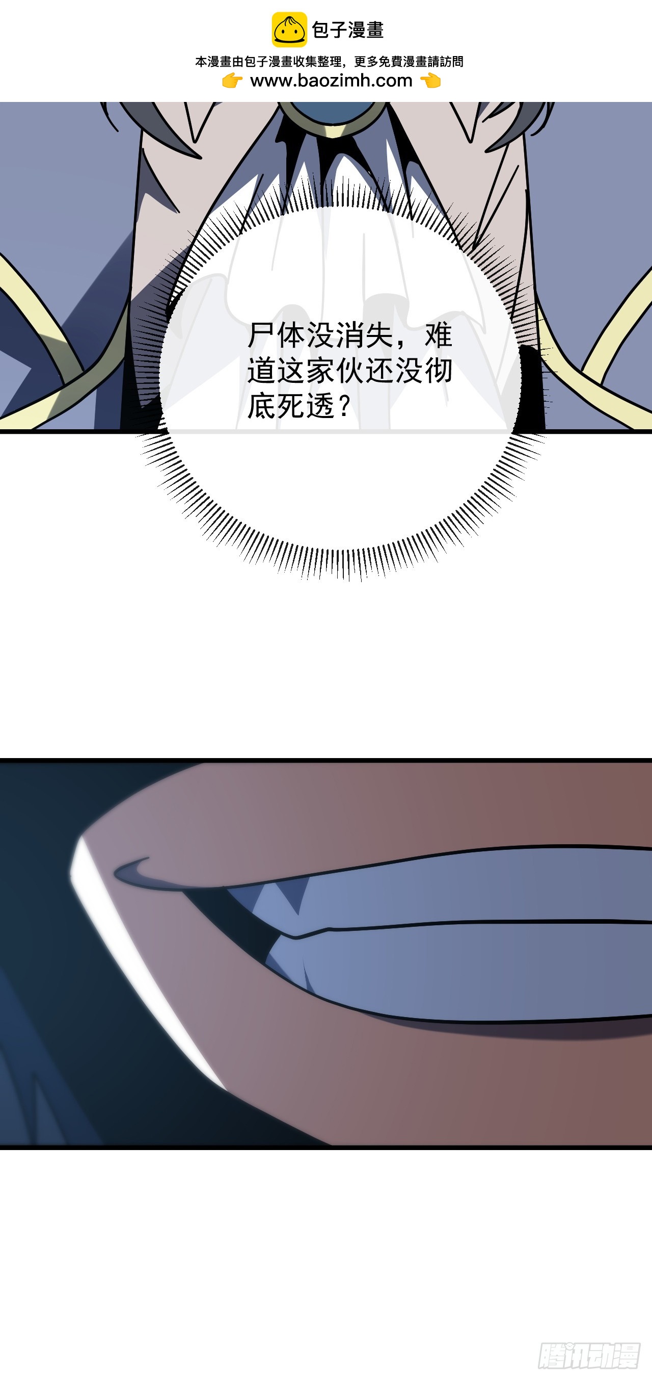 第166话 凯，要赢啊&hellip;&hellip;(1/2)-第168话