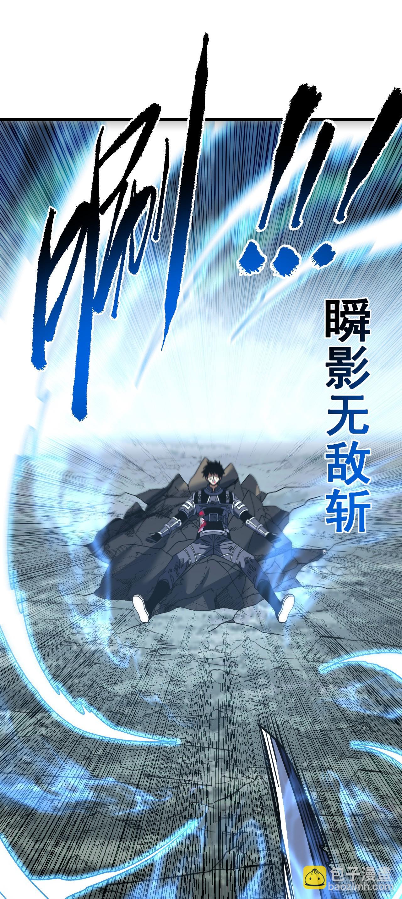 第166话 凯，要赢啊&hellip;&hellip;(1/2)-第168话