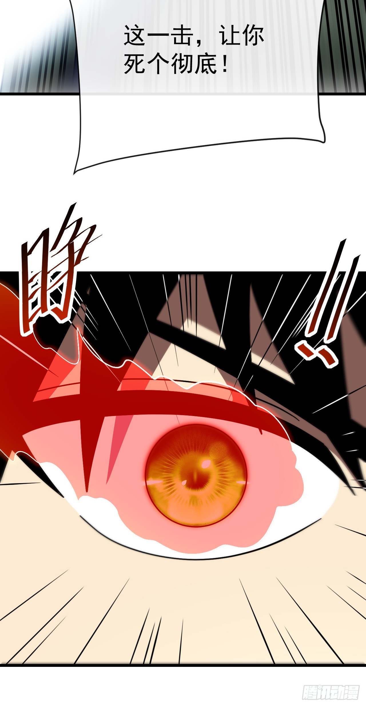 第166话 凯，要赢啊&hellip;&hellip;(1/2)-第168话
