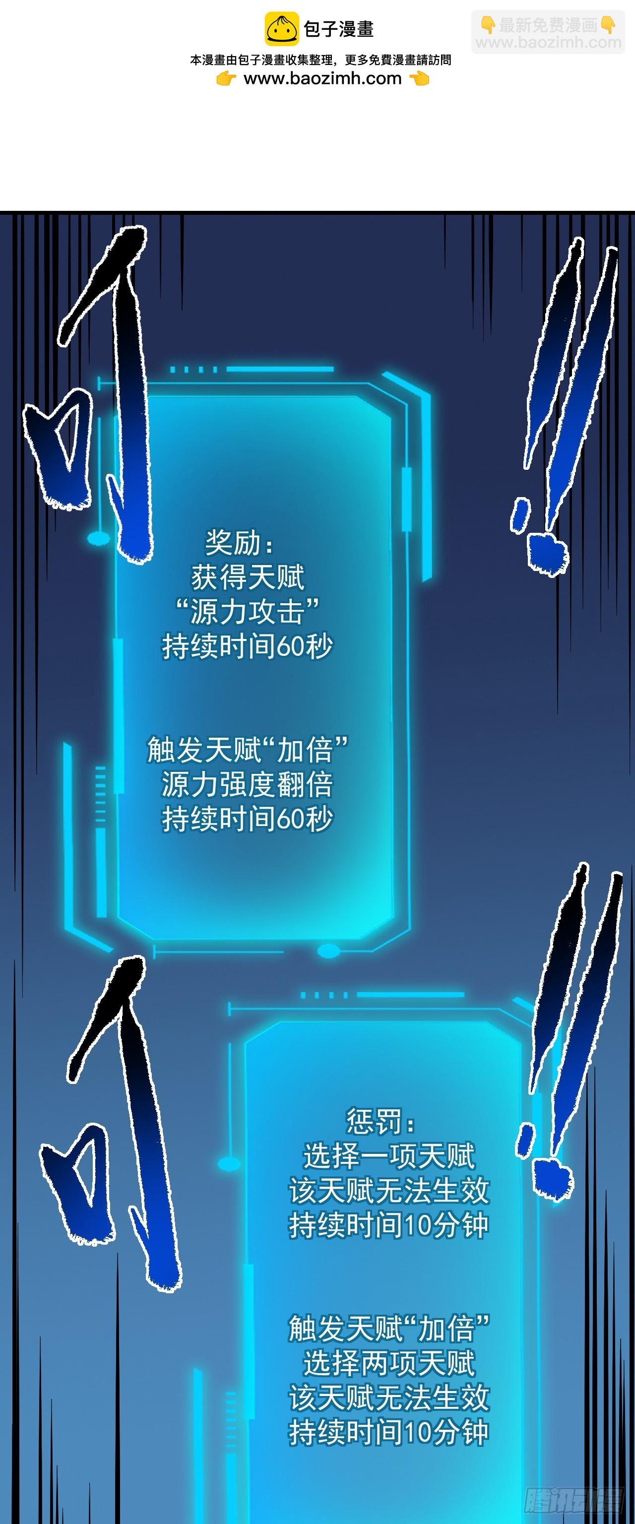第166话 凯，要赢啊&hellip;&hellip;(1/2)-第168话
