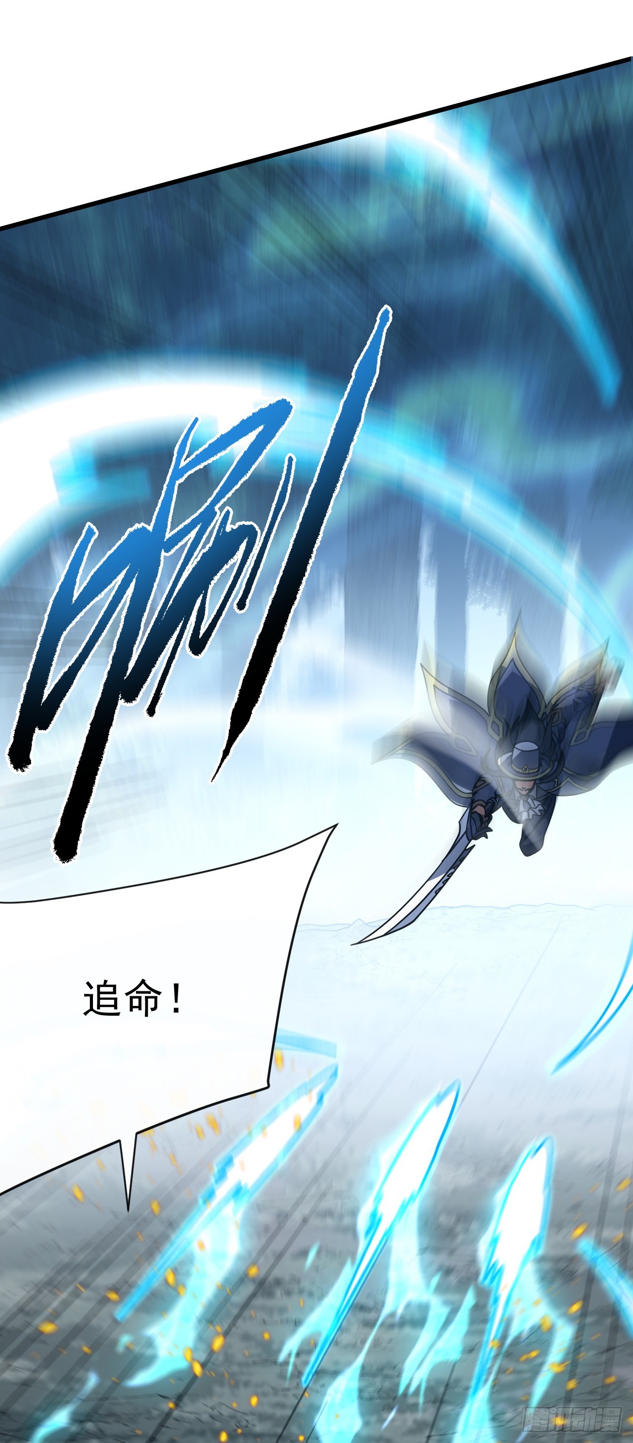 第166话 凯，要赢啊&hellip;&hellip;(1/2)-第168话