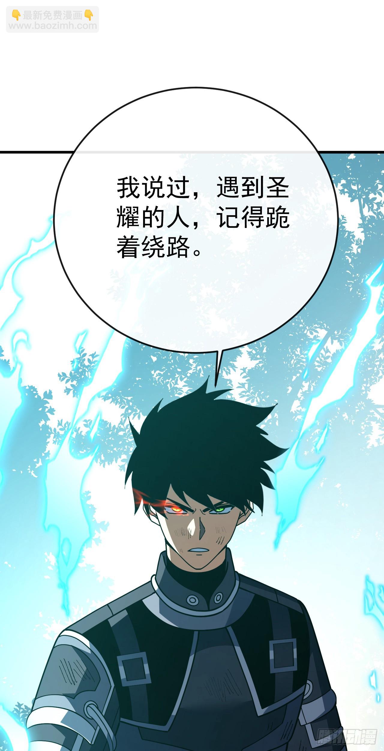 第166话 凯，要赢啊&hellip;&hellip;(1/2)-第168话