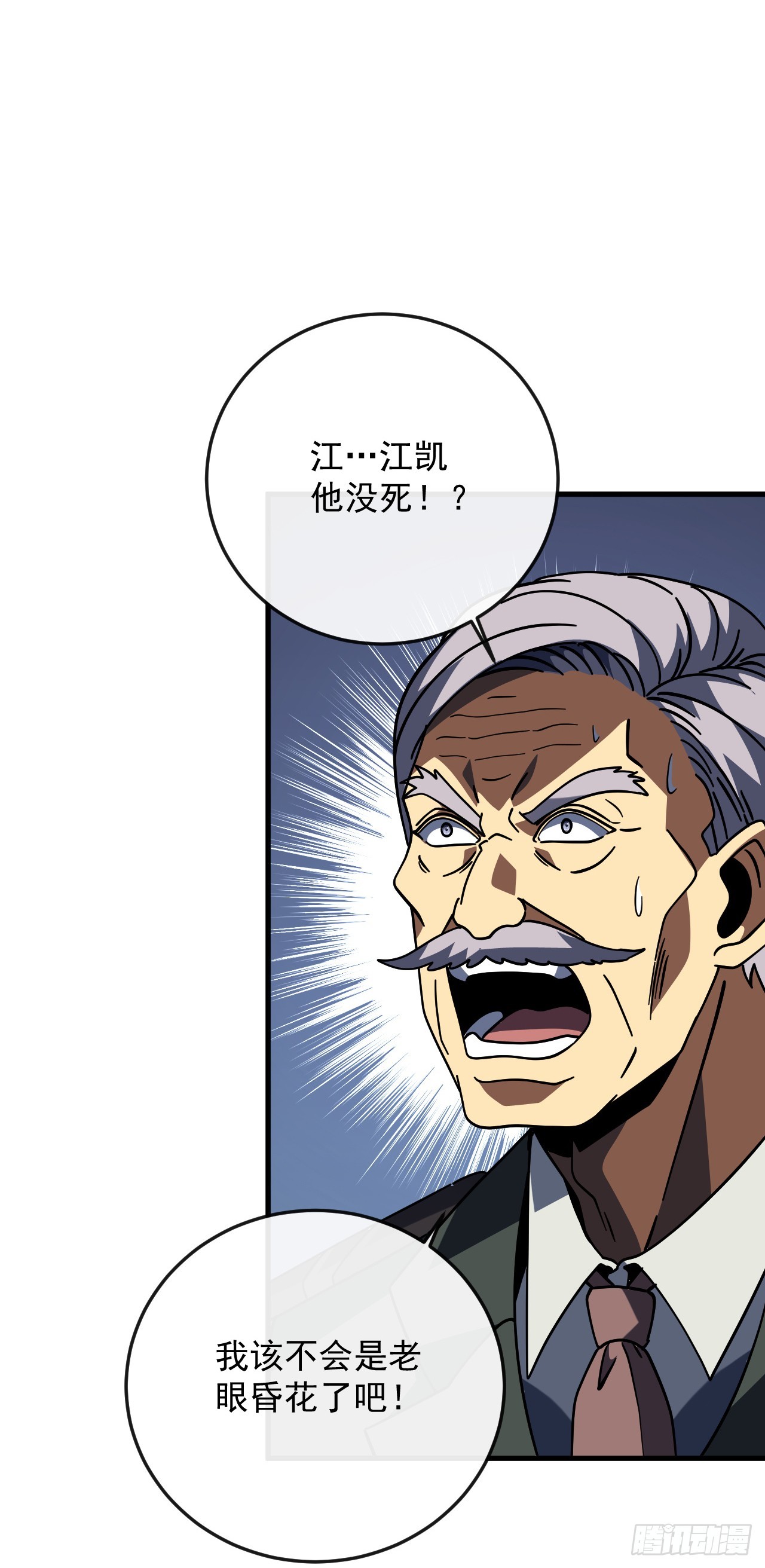 第166话 凯，要赢啊&hellip;&hellip;(1/2)-第168话