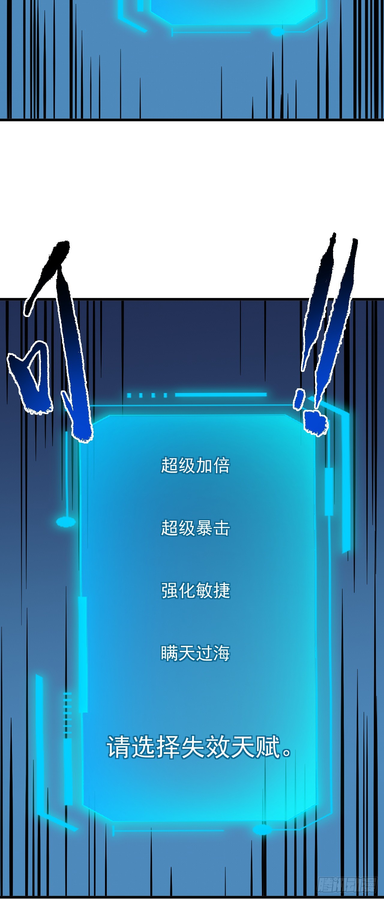 第166话 凯，要赢啊&hellip;&hellip;(1/2)-第168话