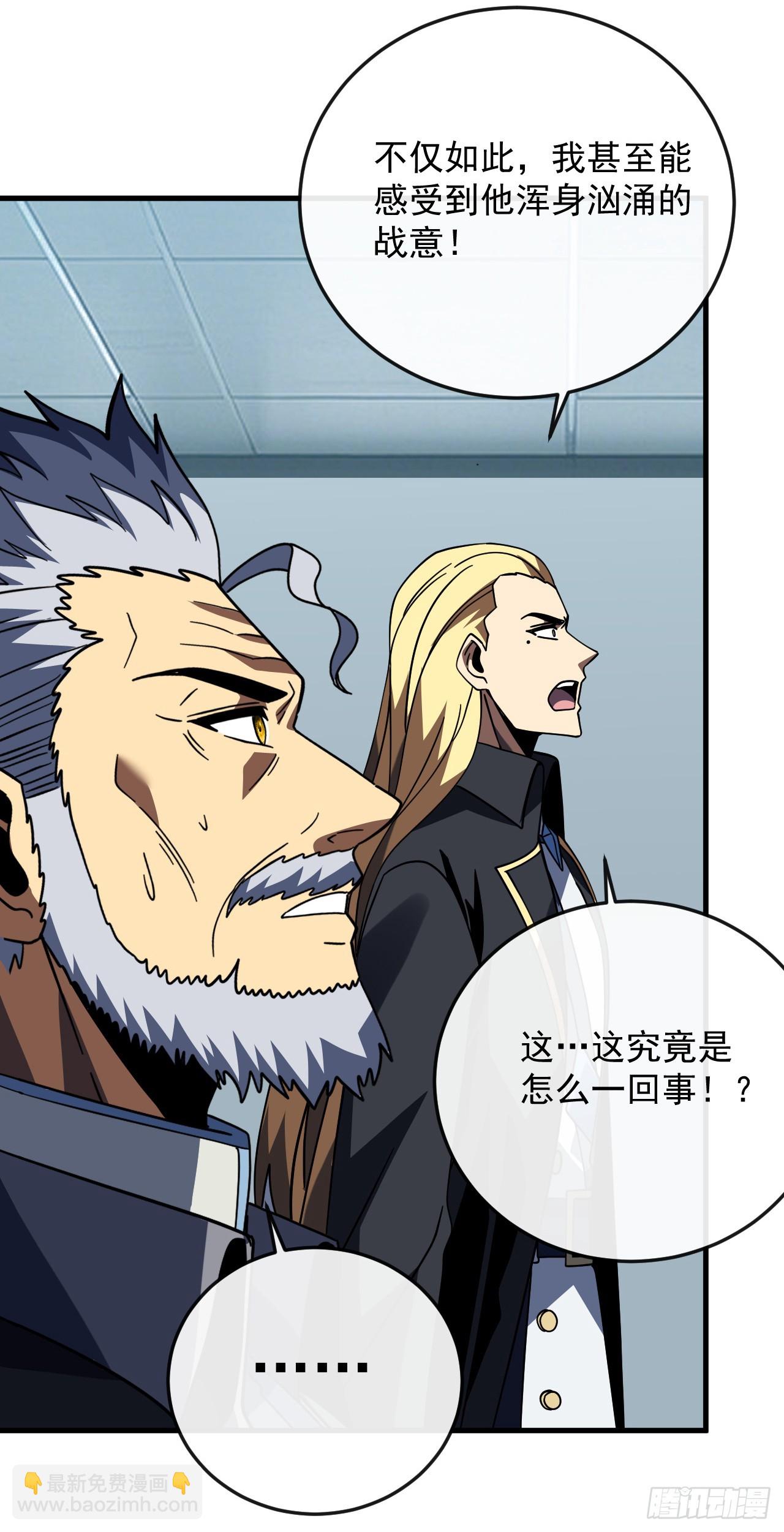 第166话 凯，要赢啊&hellip;&hellip;(1/2)-第168话
