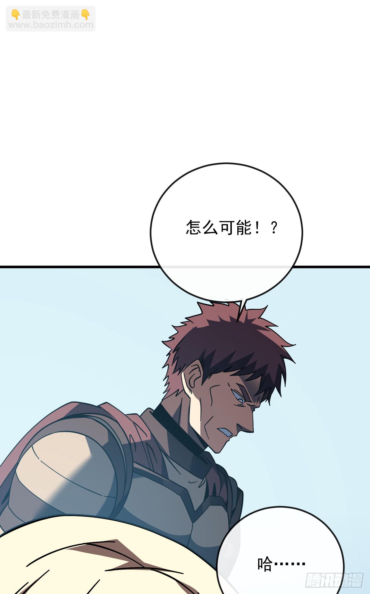 第166话 凯，要赢啊&hellip;&hellip;(1/2)-第168话