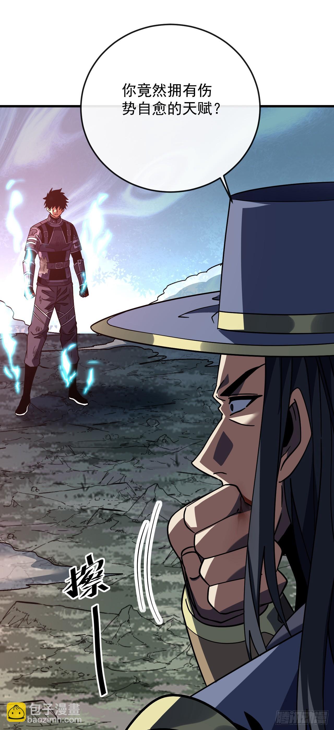 第166话 凯，要赢啊&hellip;&hellip;(1/2)-第168话