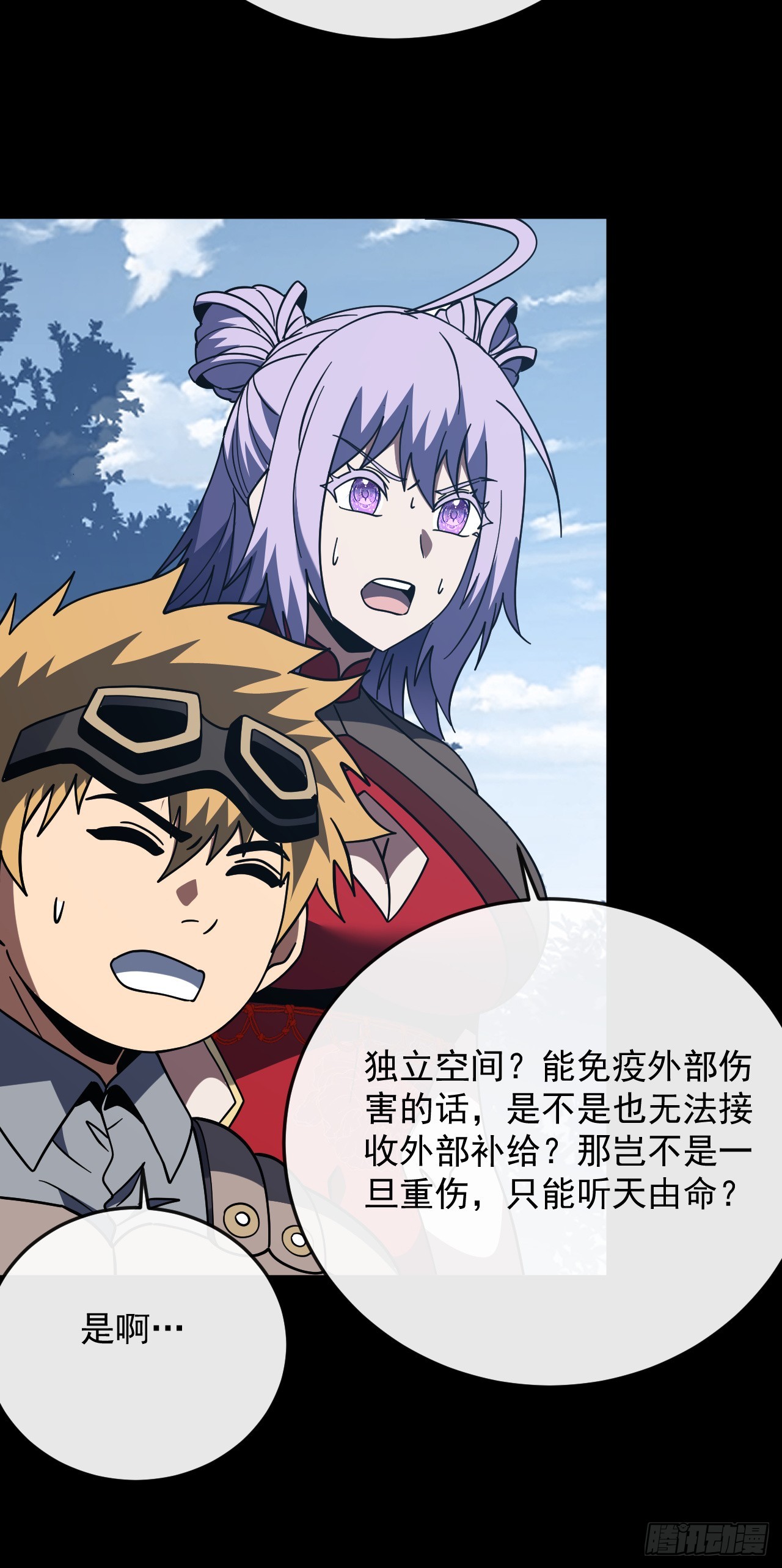 第166话 凯，要赢啊&hellip;&hellip;(1/2)-第168话