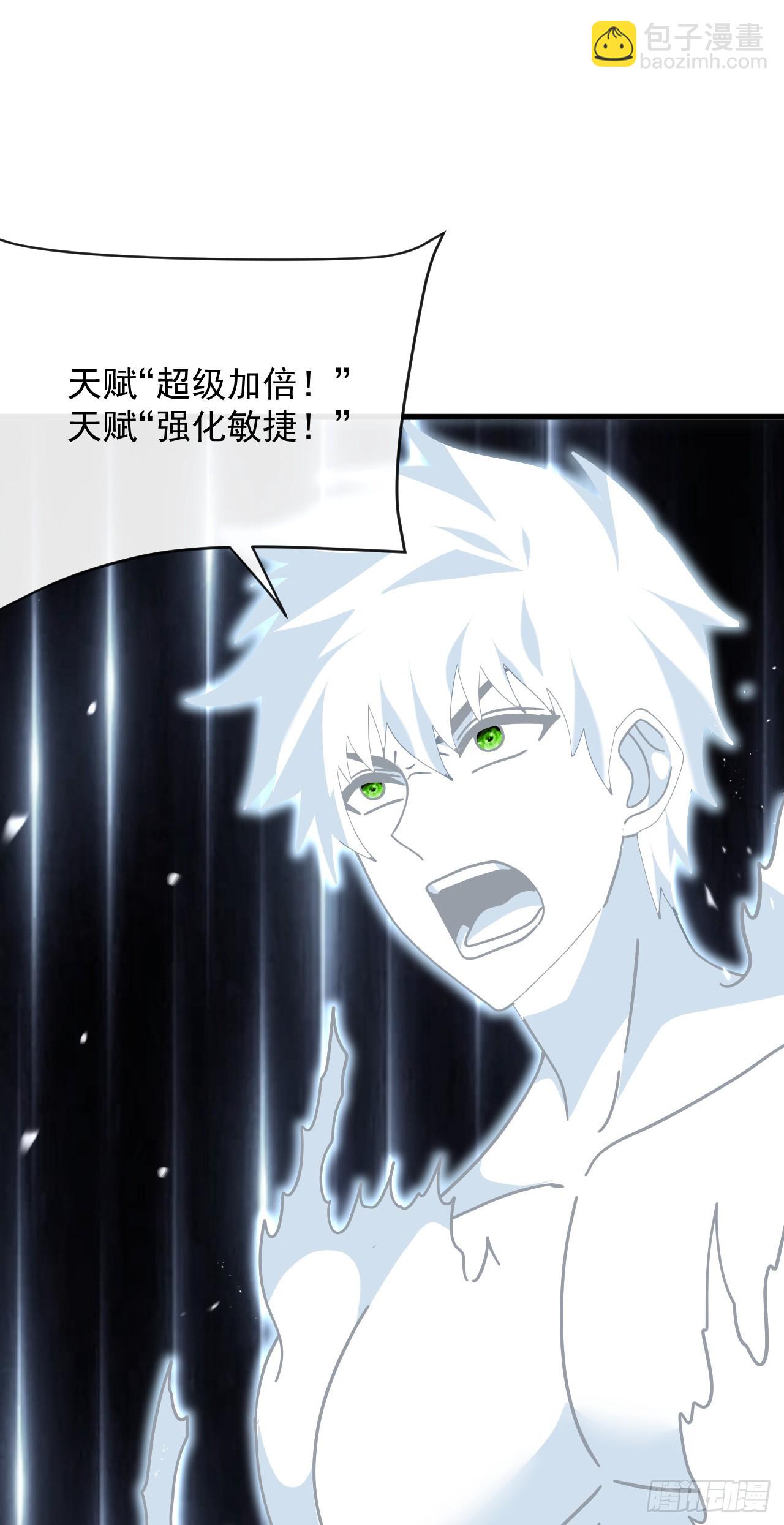 第166话 凯，要赢啊&hellip;&hellip;(1/2)-第168话