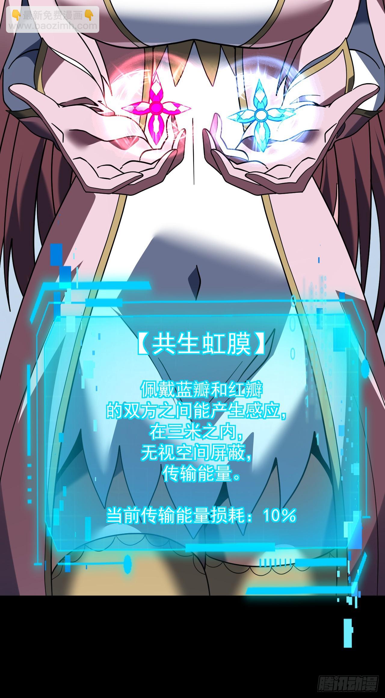 第166话 凯，要赢啊&hellip;&hellip;(1/2)-第168话