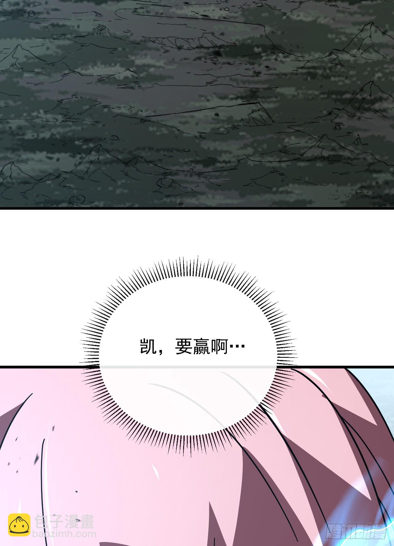 第166话 凯，要赢啊&hellip;&hellip;(1/2)-第168话