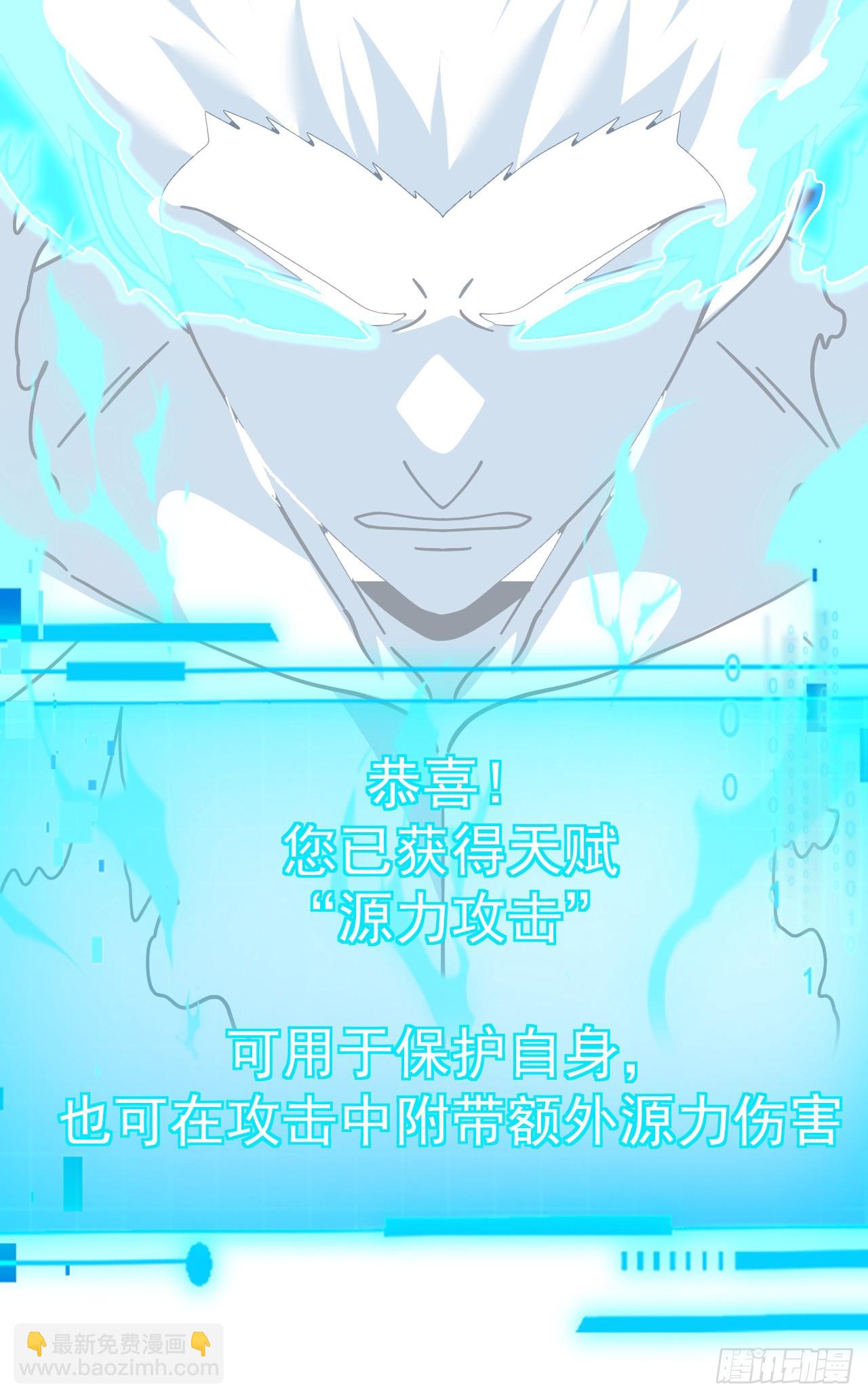 第166话 凯，要赢啊&hellip;&hellip;(1/2)-第168话