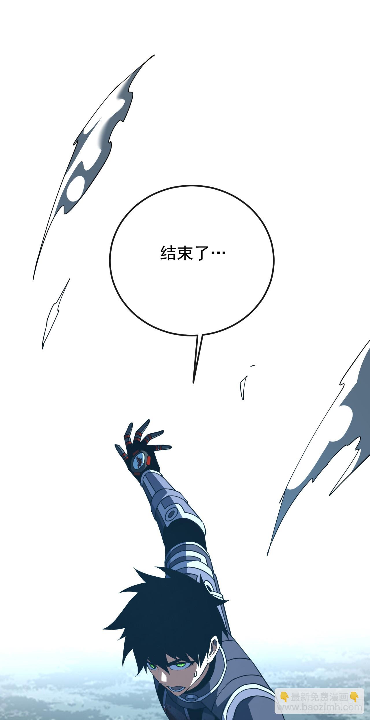 第168话 圣耀，赢了。(1/2)-第170话
