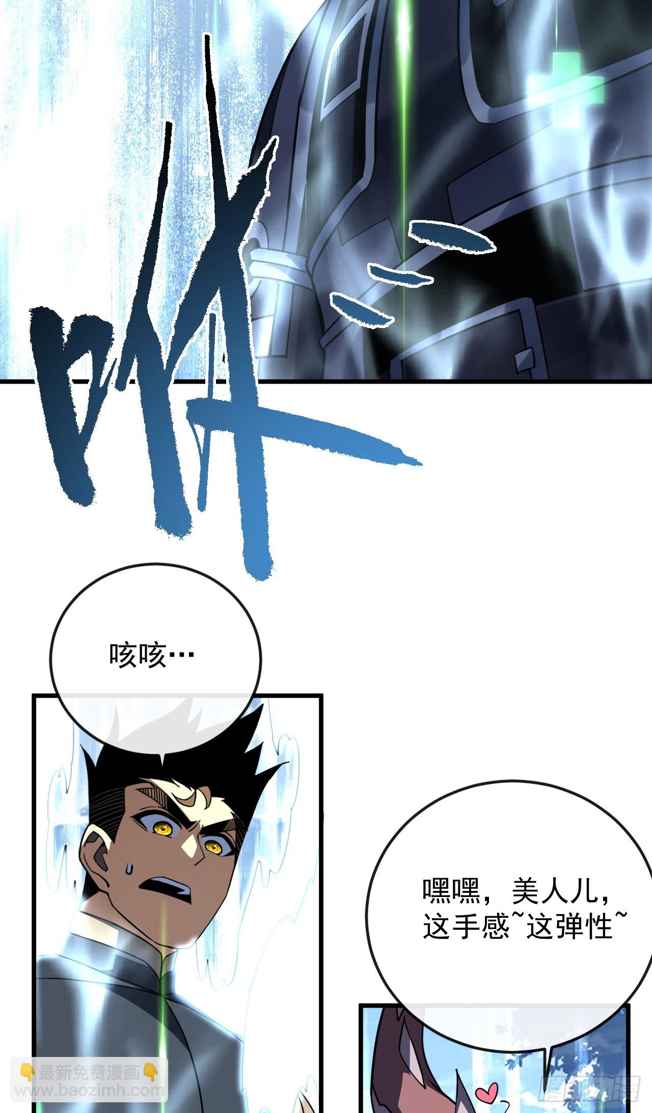第168话 圣耀，赢了。(1/2)-第170话