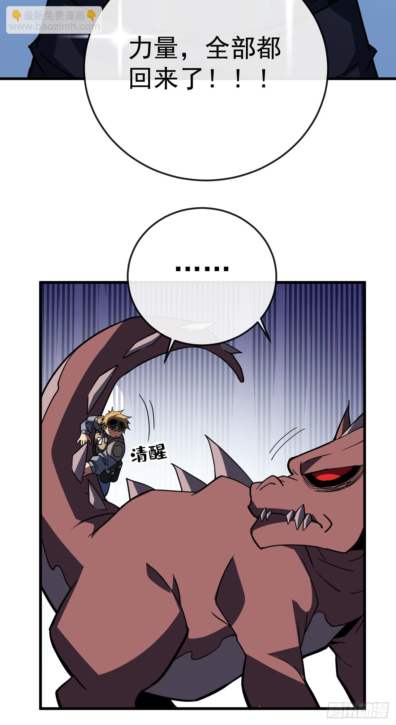 第168话 圣耀，赢了。(1/2)-第170话