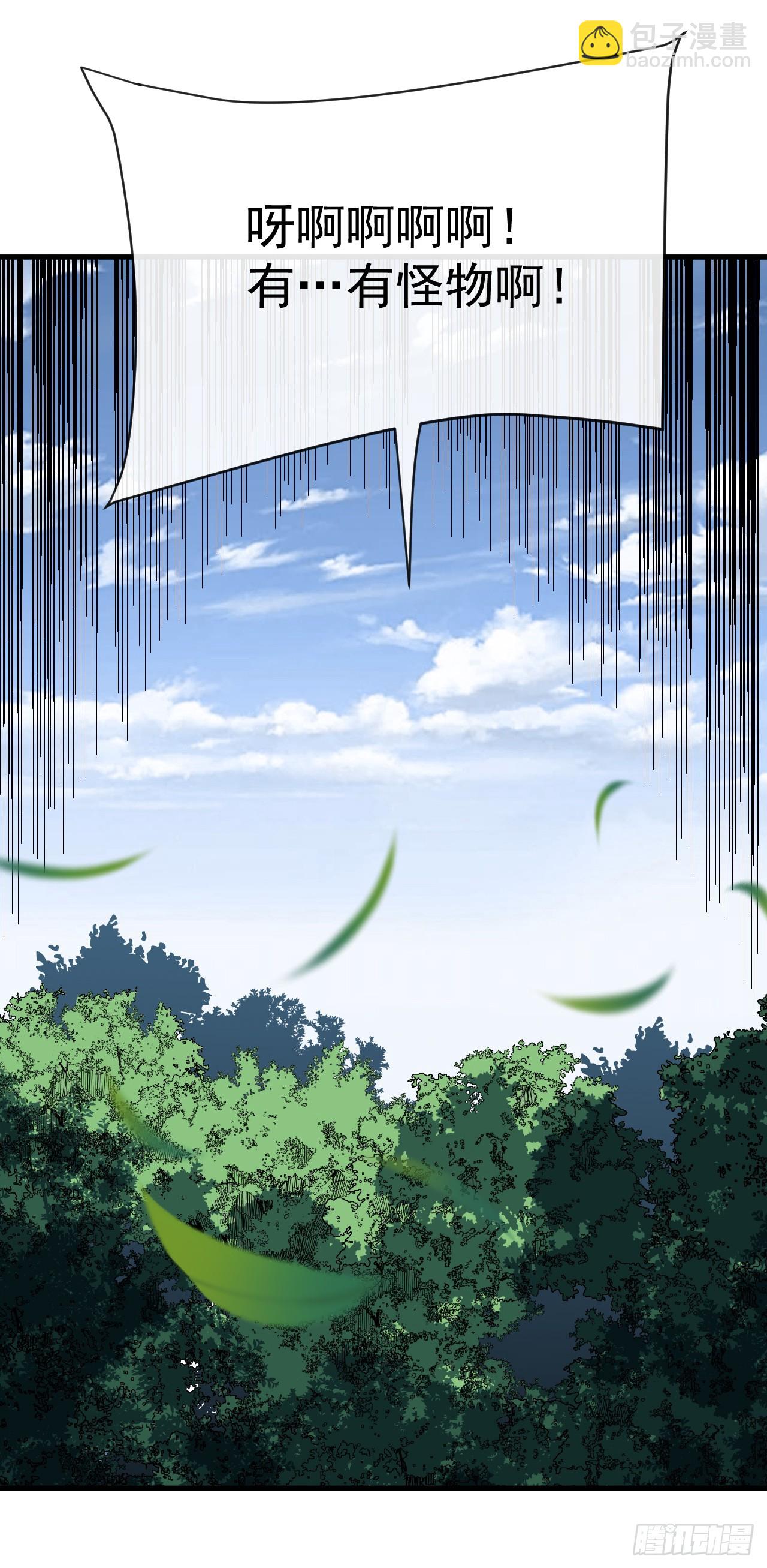 第168话 圣耀，赢了。(1/2)-第170话