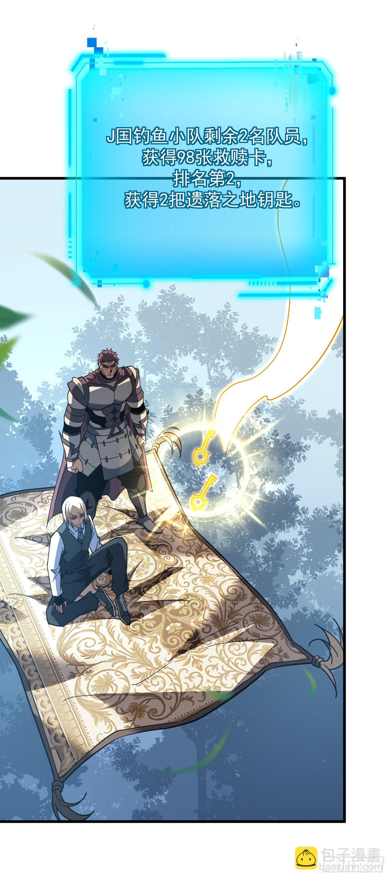 第168话 圣耀，赢了。(1/2)-第170话