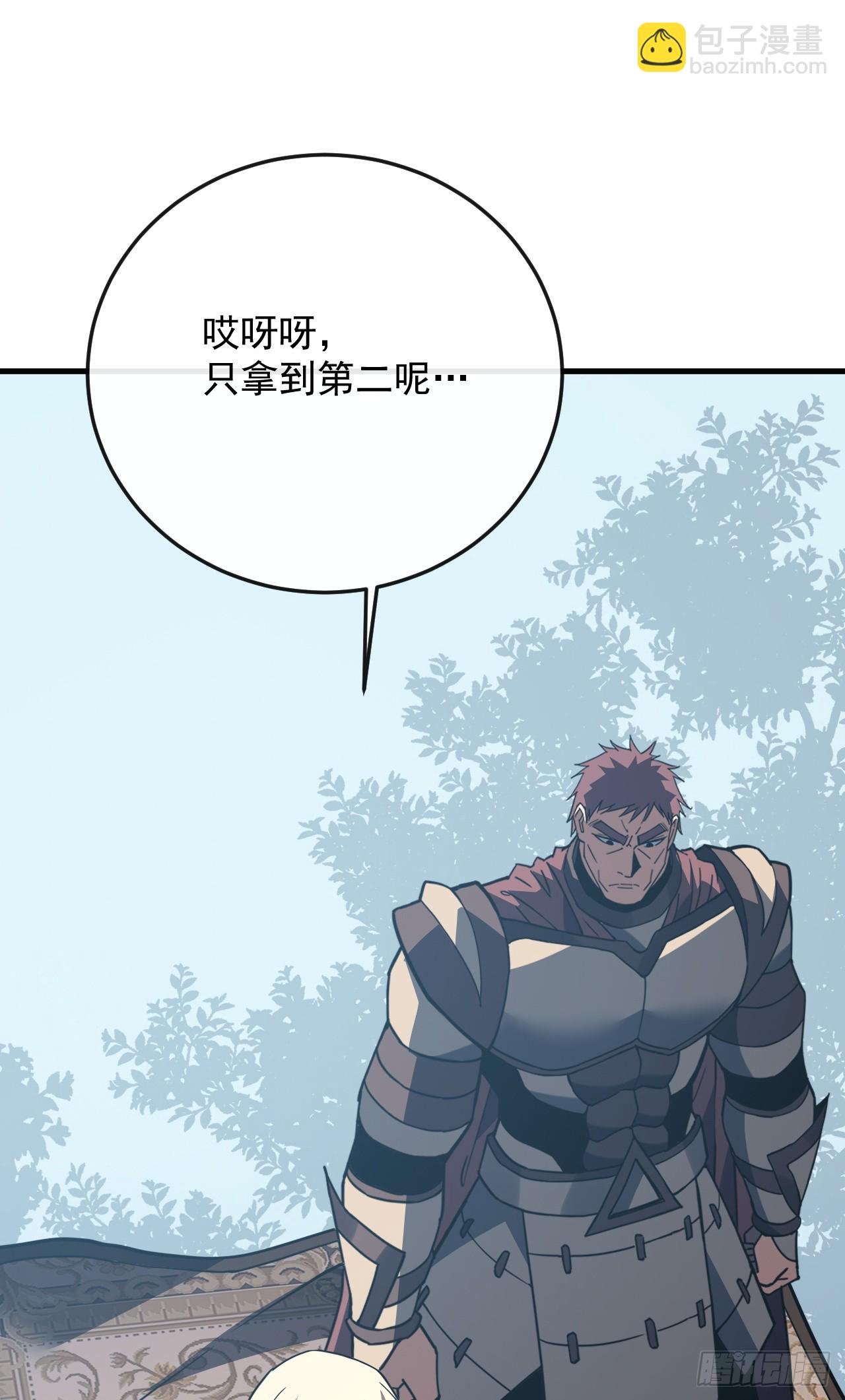 第168话 圣耀，赢了。(1/2)-第170话