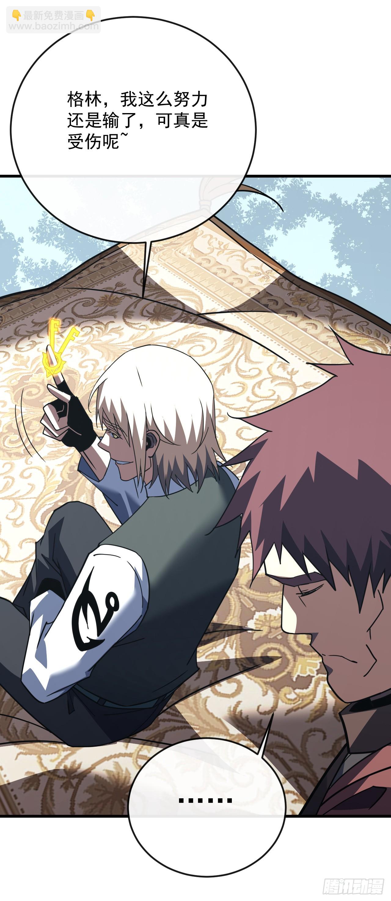 第168话 圣耀，赢了。(1/2)-第170话