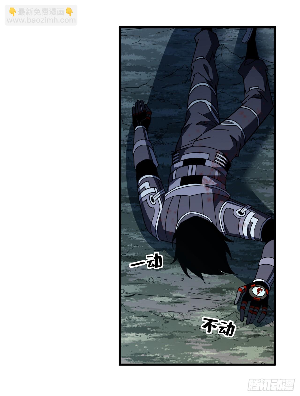 第168话 圣耀，赢了。(1/2)-第170话