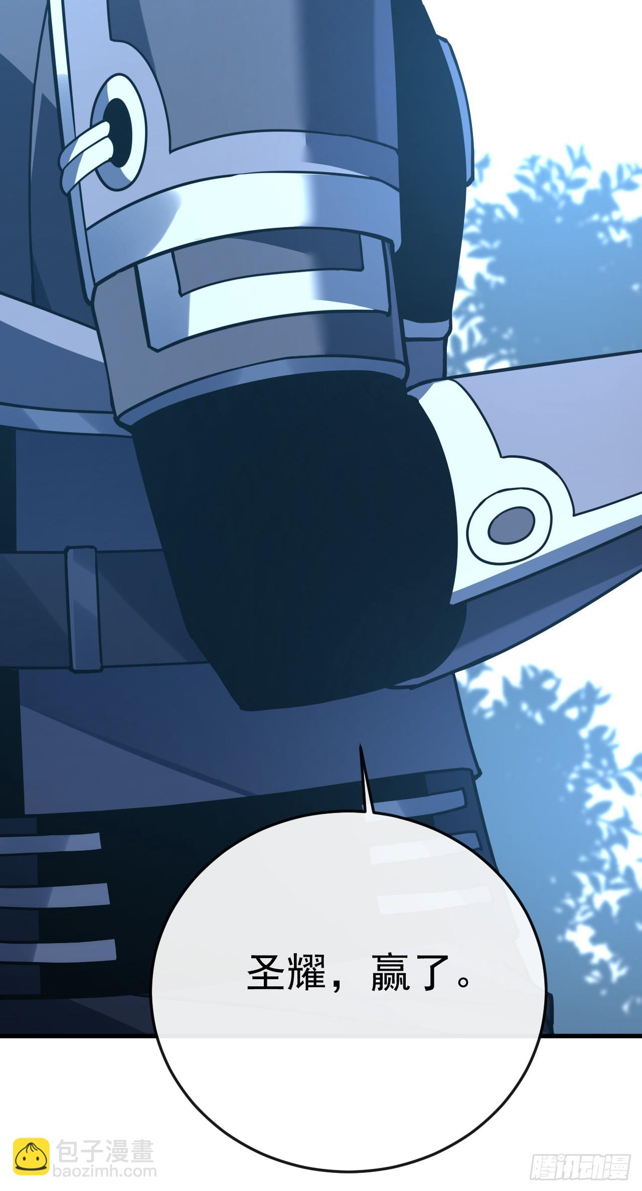 第168话 圣耀，赢了。(1/2)-第170话