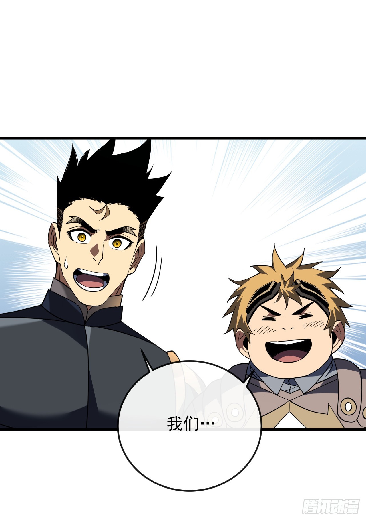 第168话 圣耀，赢了。(1/2)-第170话