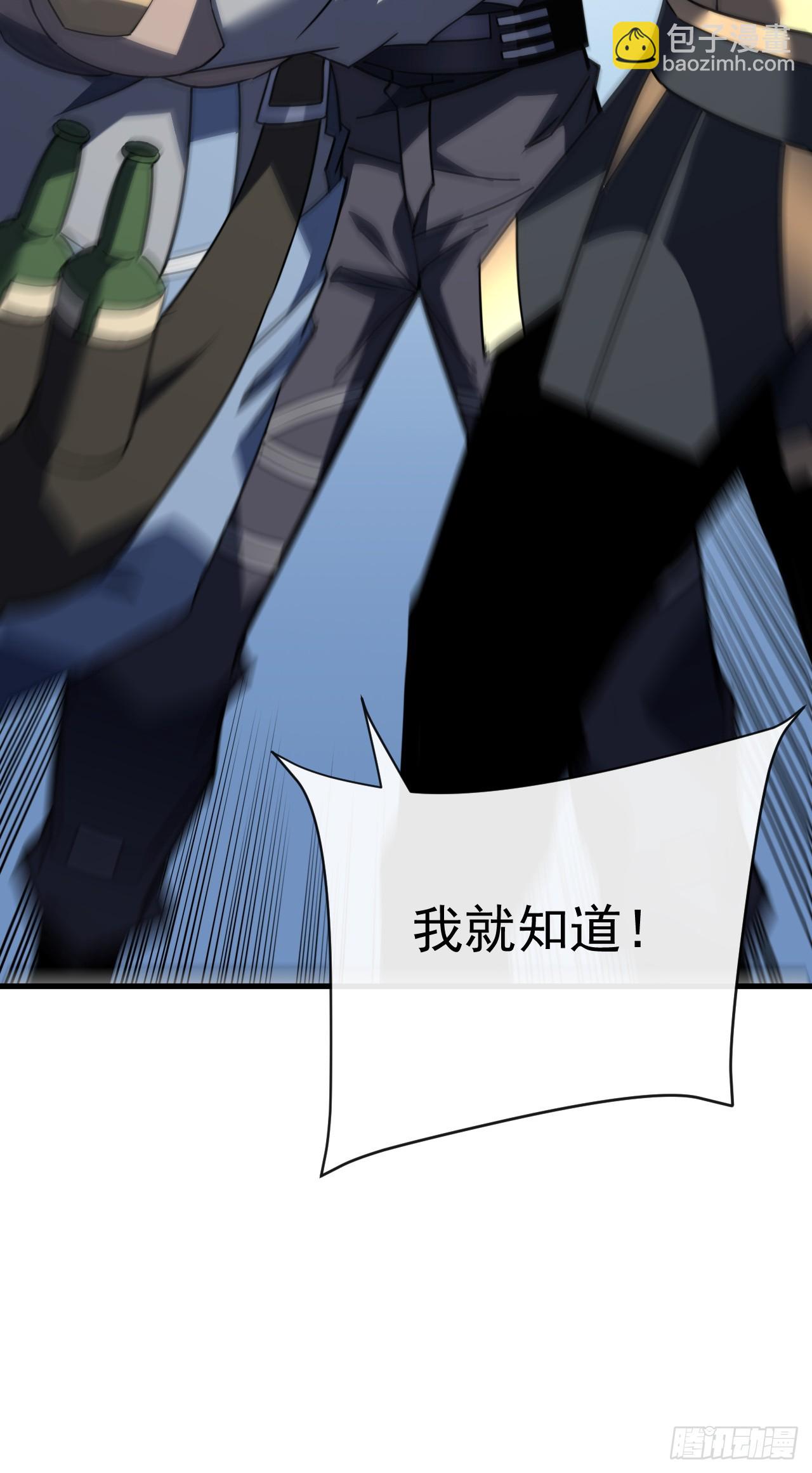 第168话 圣耀，赢了。(1/2)-第170话