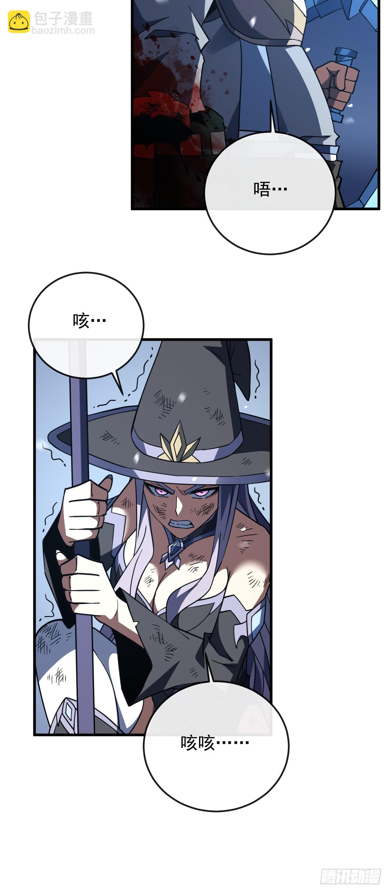 第168话 圣耀，赢了。(1/2)-第170话