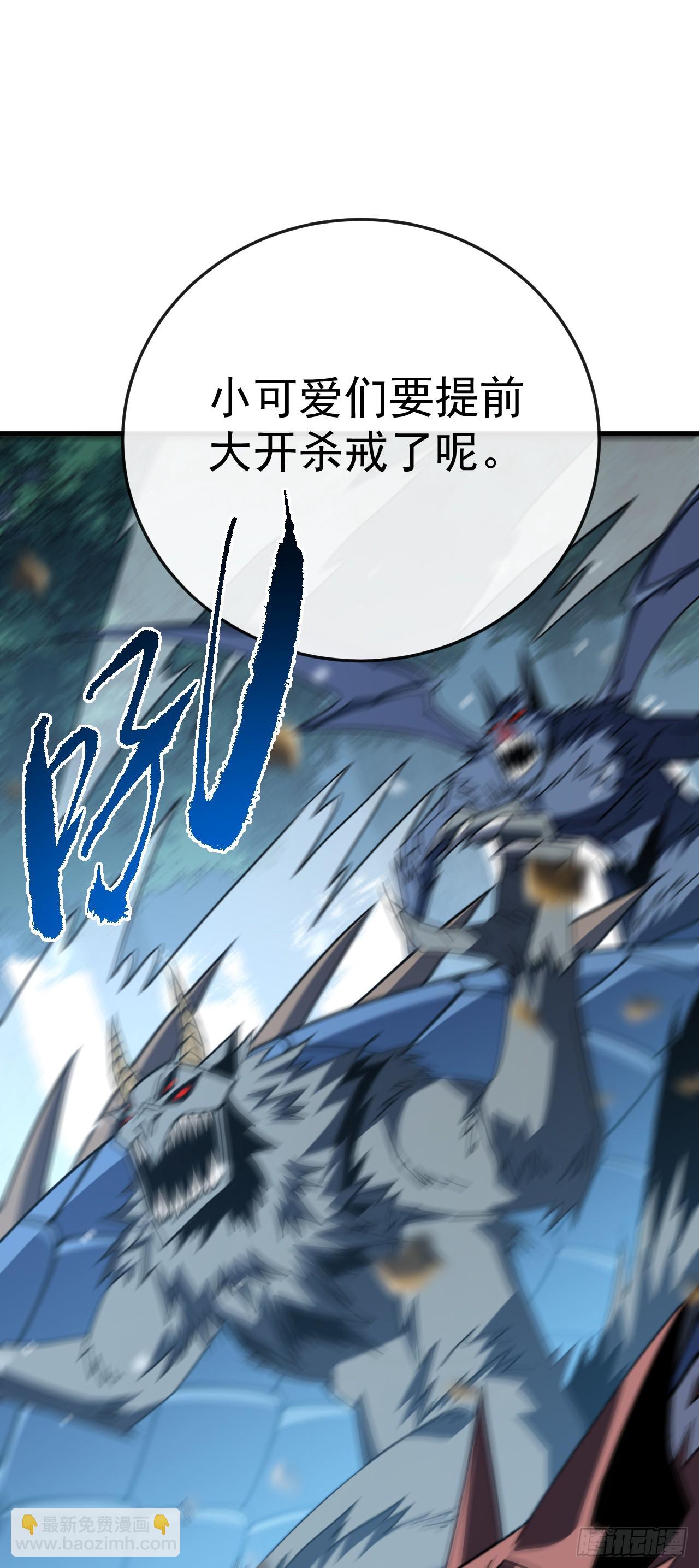 第168话 圣耀，赢了。(1/2)-第170话
