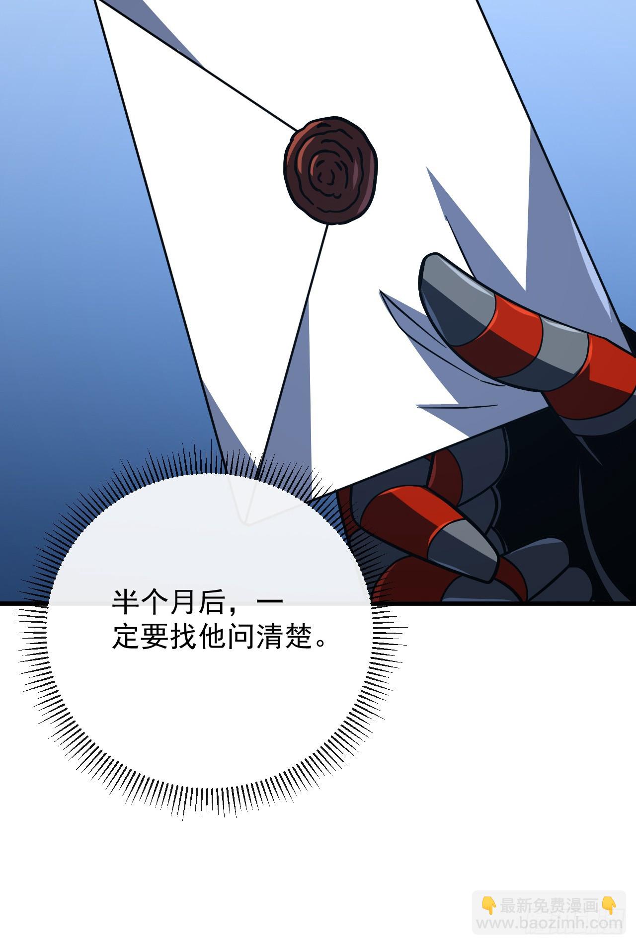 第170话 咱们又能团聚了(1/2)-第172话