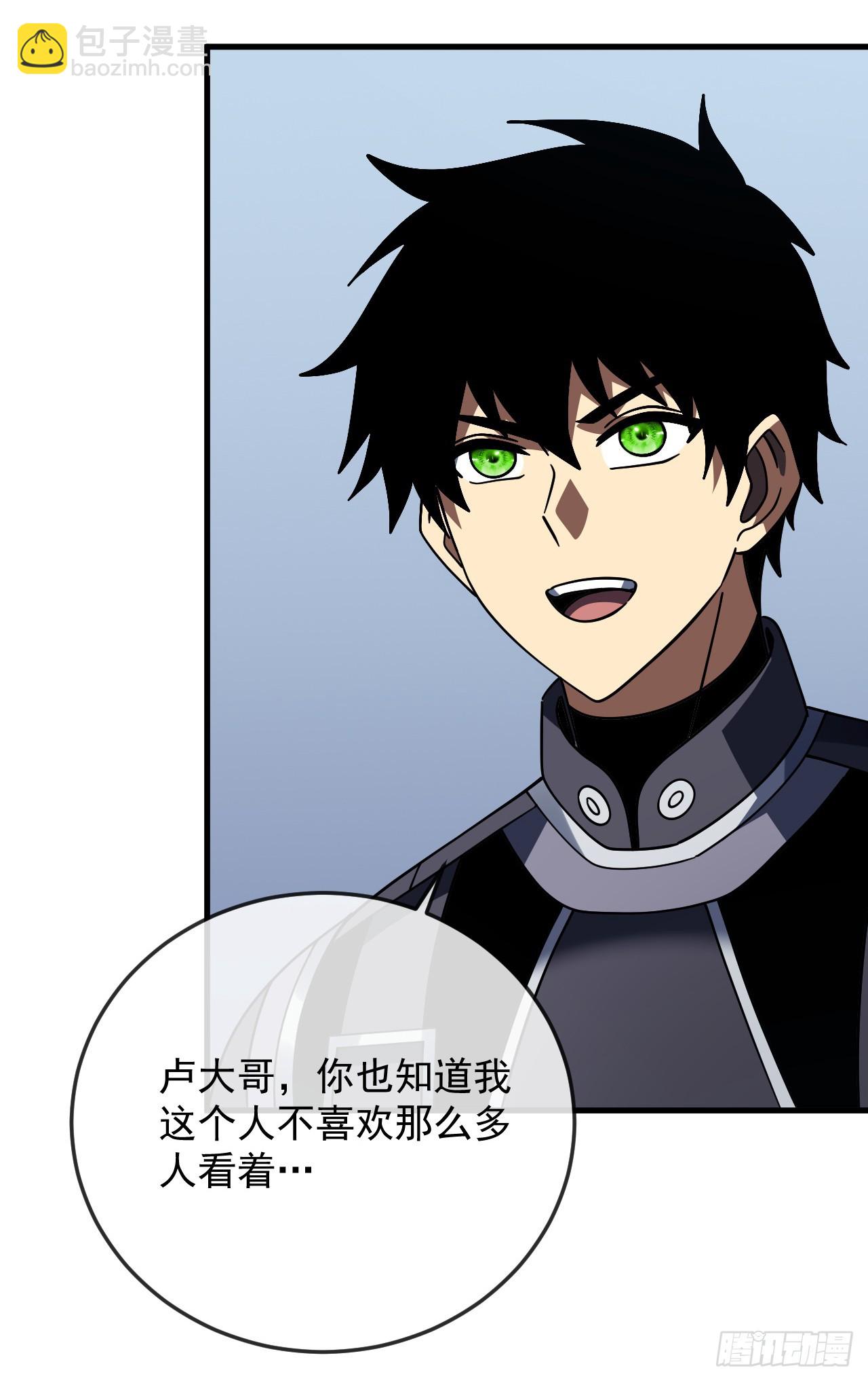 第170话 咱们又能团聚了(1/2)-第172话