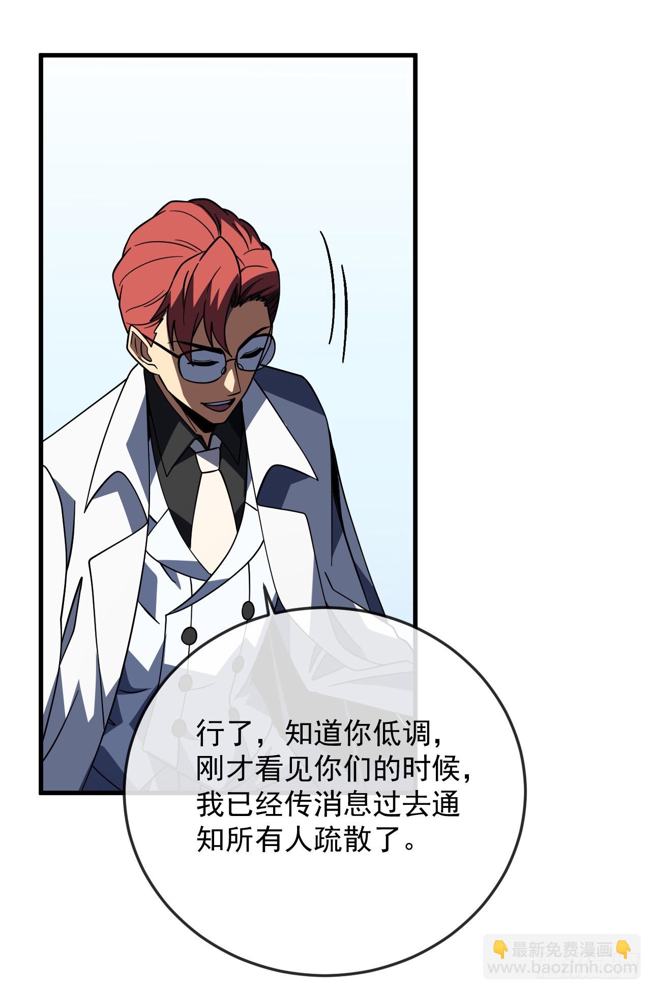 第170话 咱们又能团聚了(1/2)-第172话