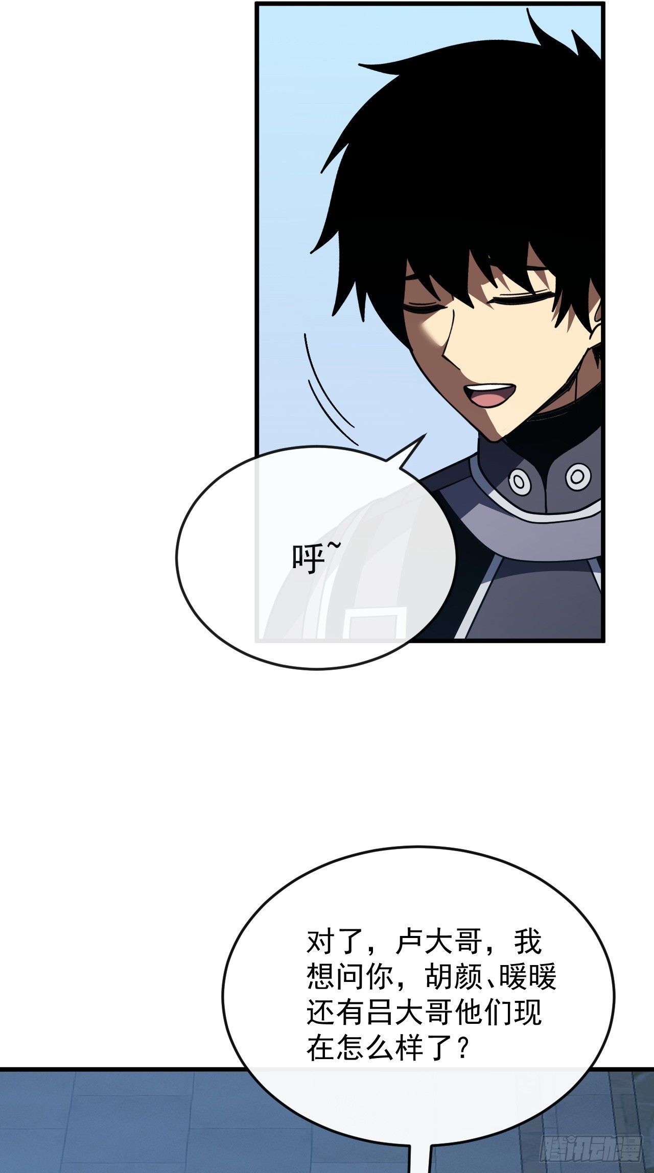 第170话 咱们又能团聚了(1/2)-第172话