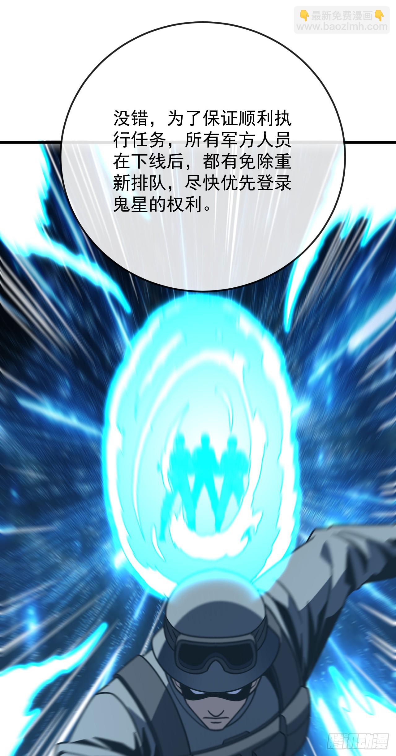 第170话 咱们又能团聚了(1/2)-第172话