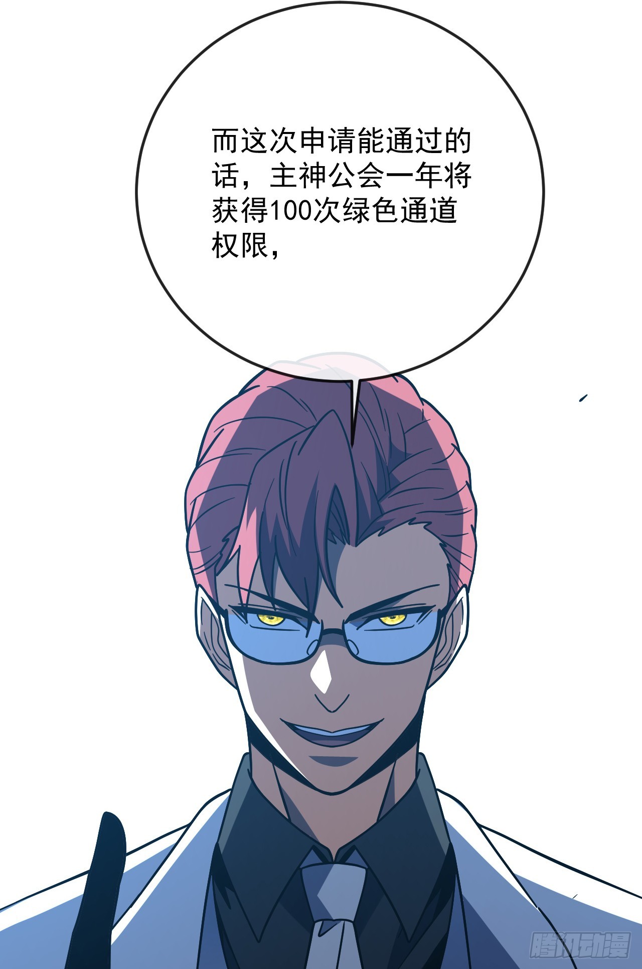 第170话 咱们又能团聚了(1/2)-第172话