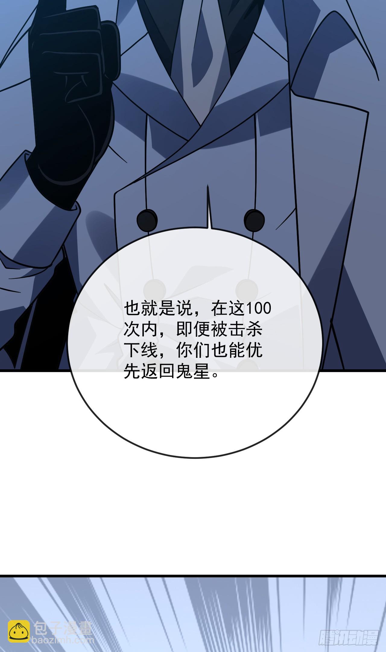 第170话 咱们又能团聚了(1/2)-第172话