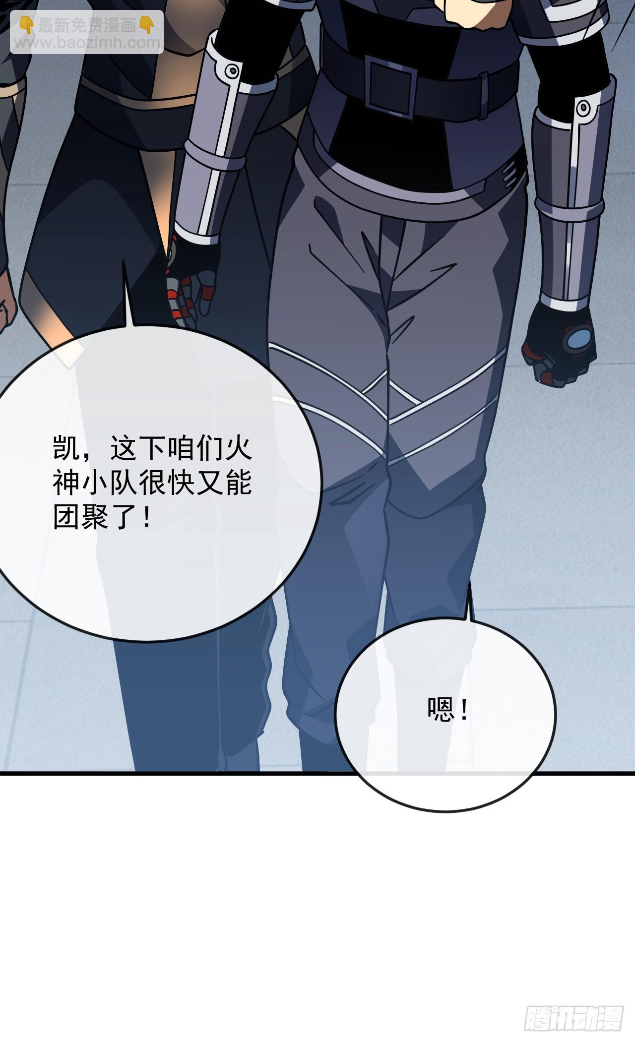 第170话 咱们又能团聚了(1/2)-第172话