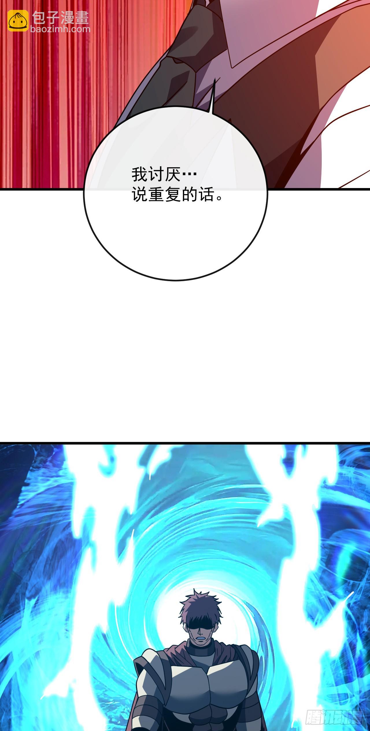 第170话 咱们又能团聚了(1/2)-第172话