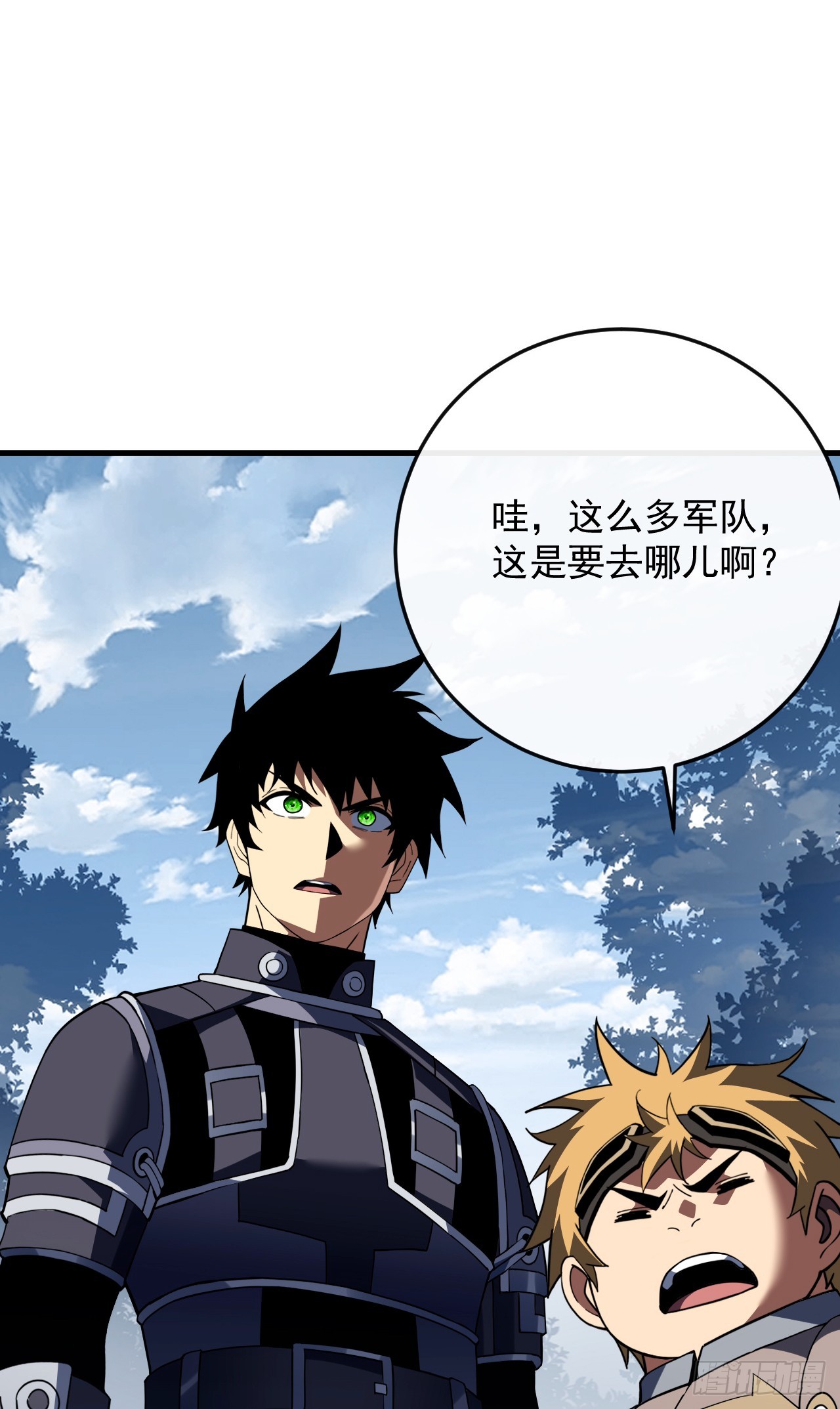 第172话 哪怕危险，也要一战(1/2)-第174话