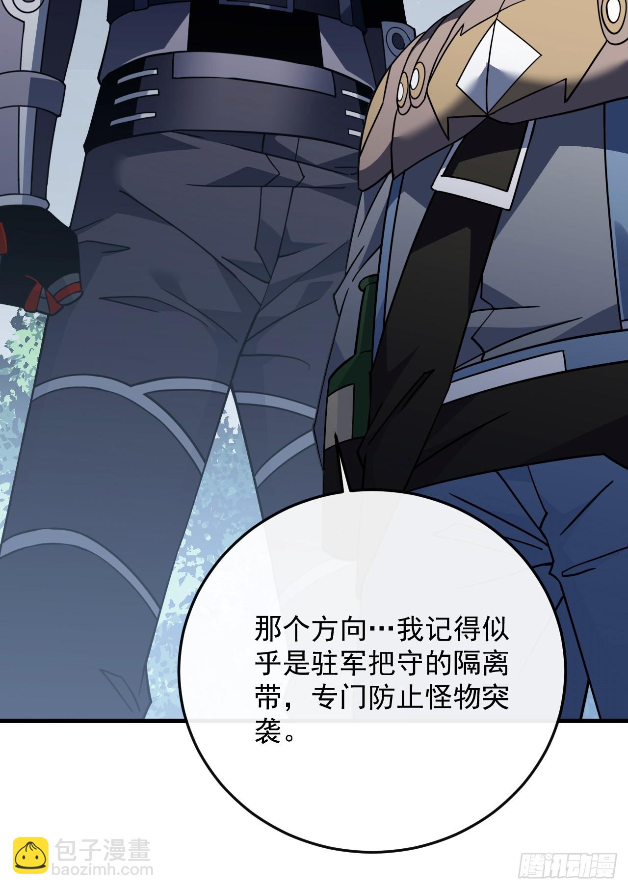 第172话 哪怕危险，也要一战(1/2)-第174话