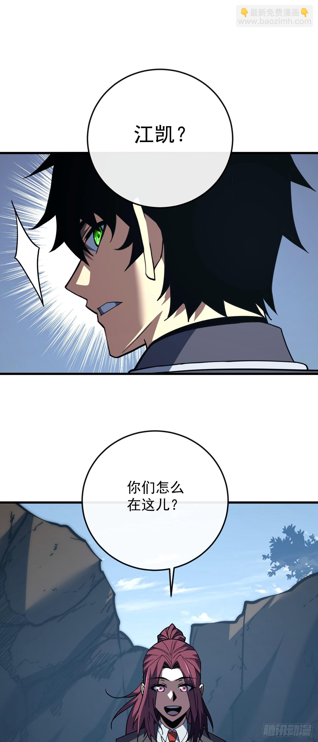 第172话 哪怕危险，也要一战(1/2)-第174话