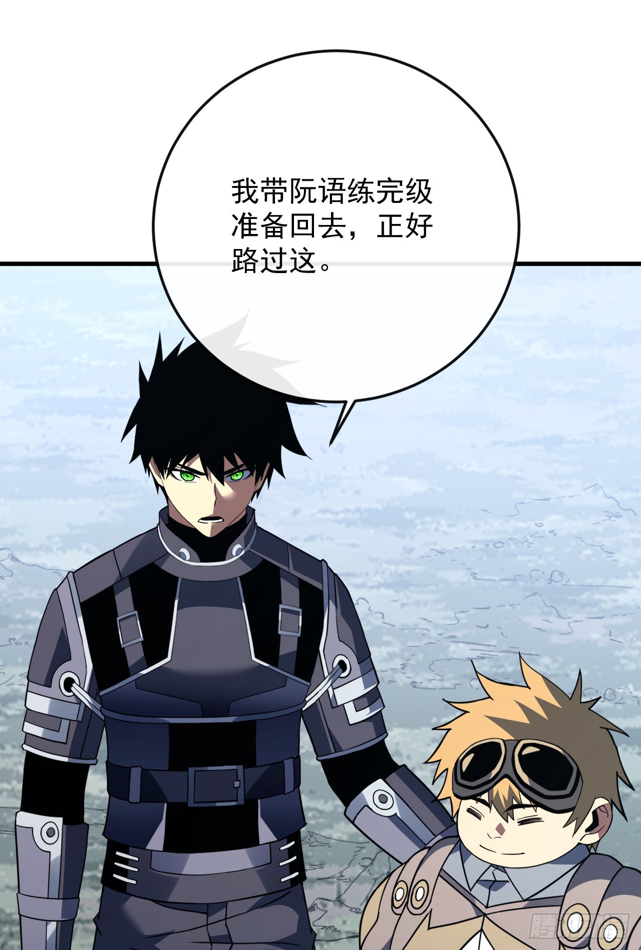 第172话 哪怕危险，也要一战(1/2)-第174话