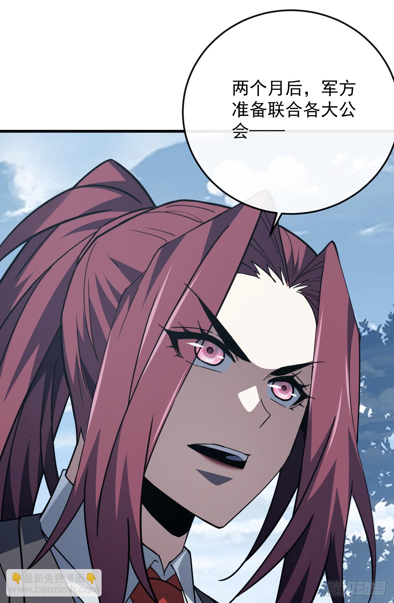 第172话 哪怕危险，也要一战(1/2)-第174话