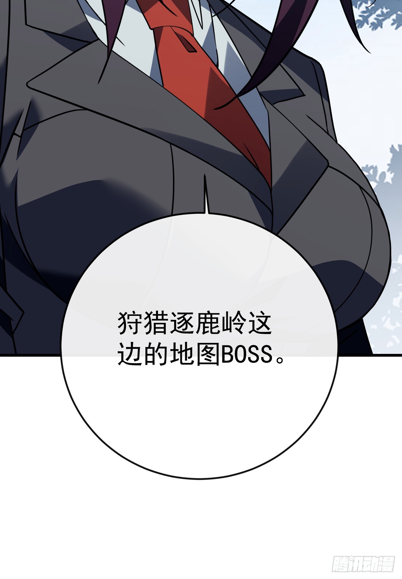 第172话 哪怕危险，也要一战(1/2)-第174话