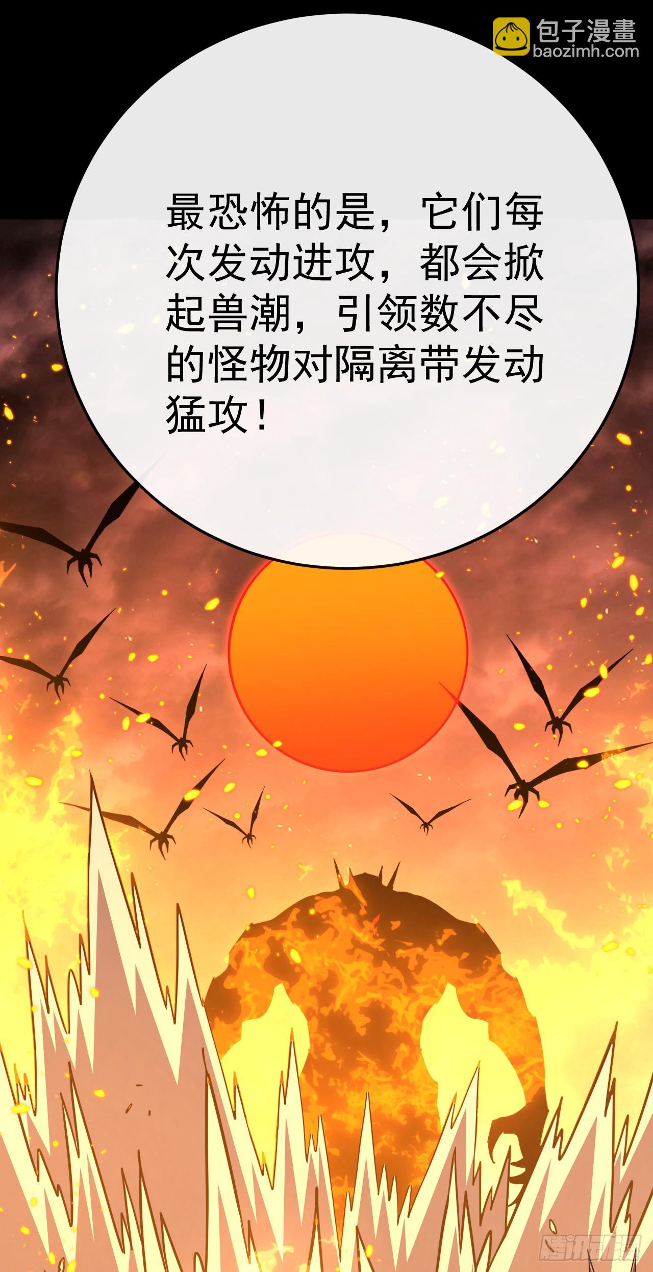 第172话 哪怕危险，也要一战(1/2)-第174话