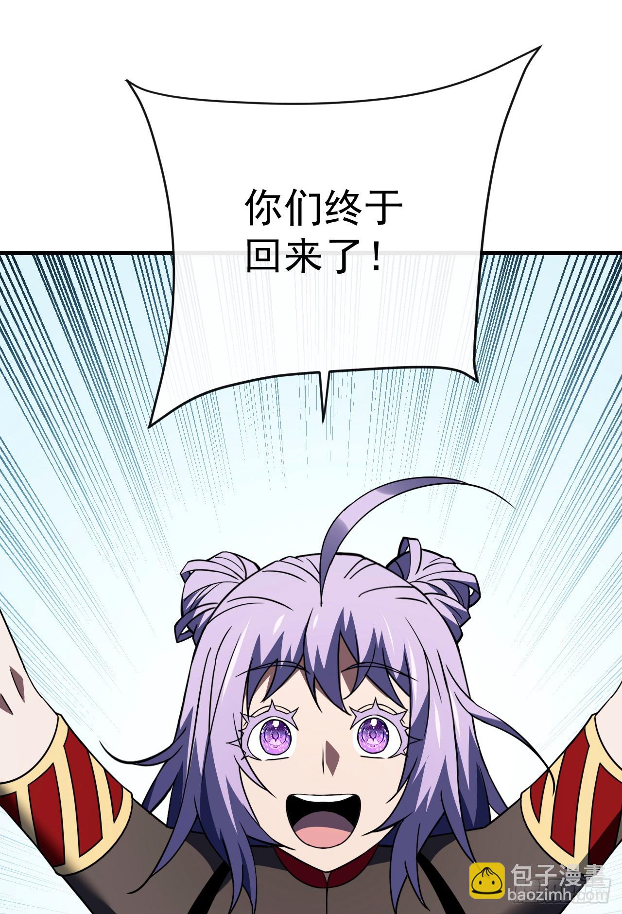 第172话 哪怕危险，也要一战(1/2)-第174话