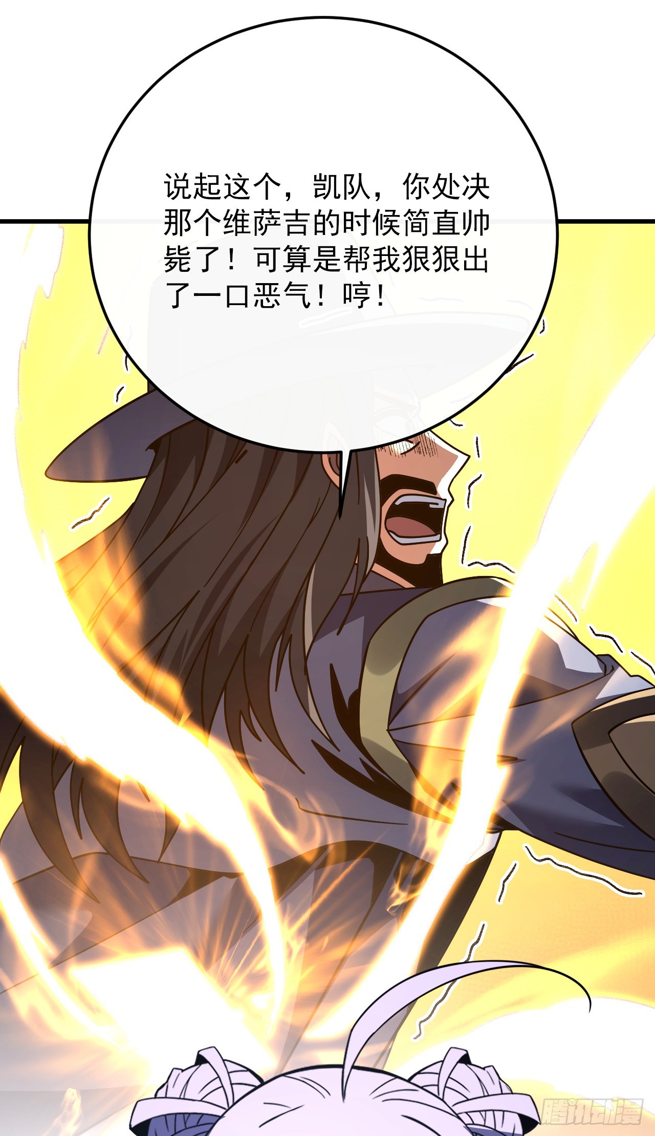 第172话 哪怕危险，也要一战(1/2)-第174话