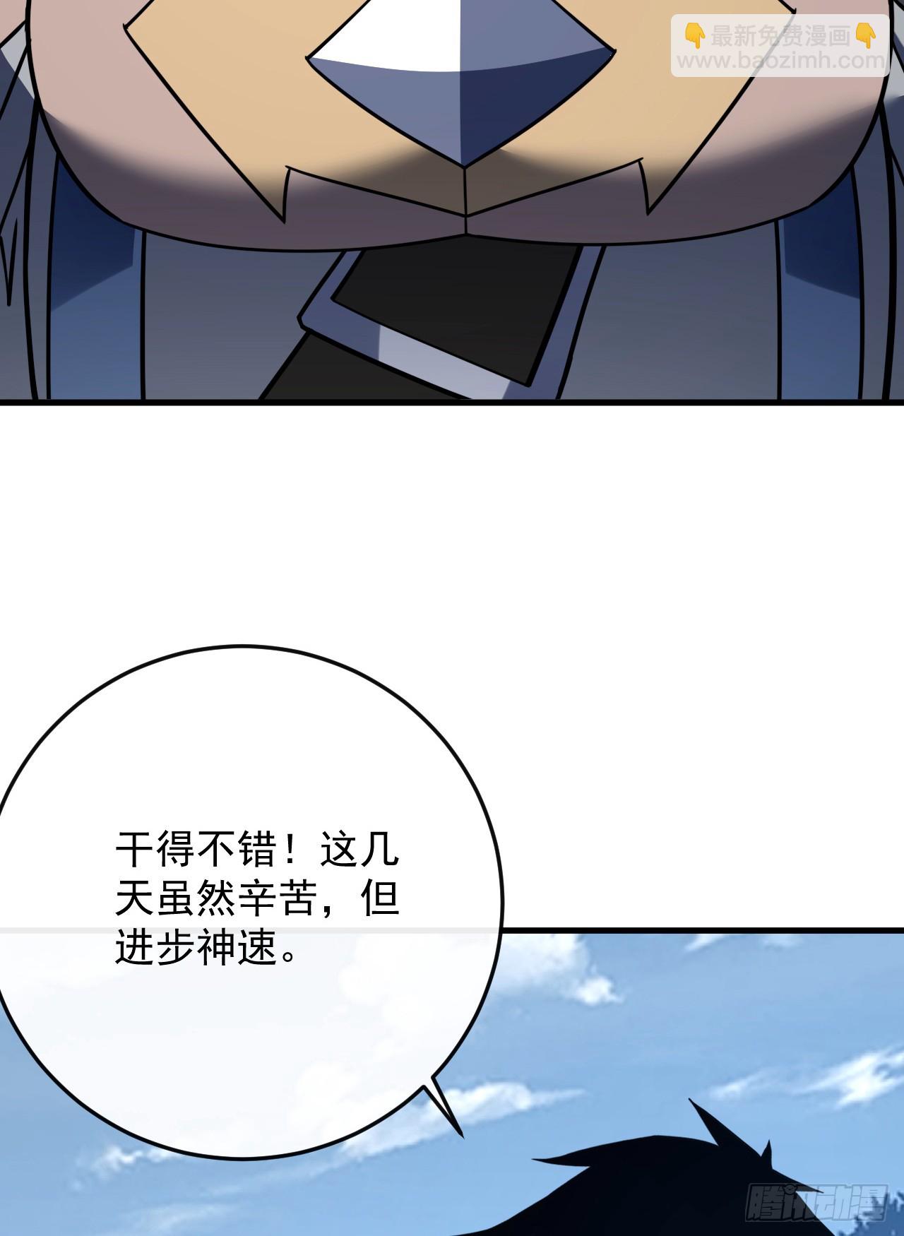 第172话 哪怕危险，也要一战(1/2)-第174话