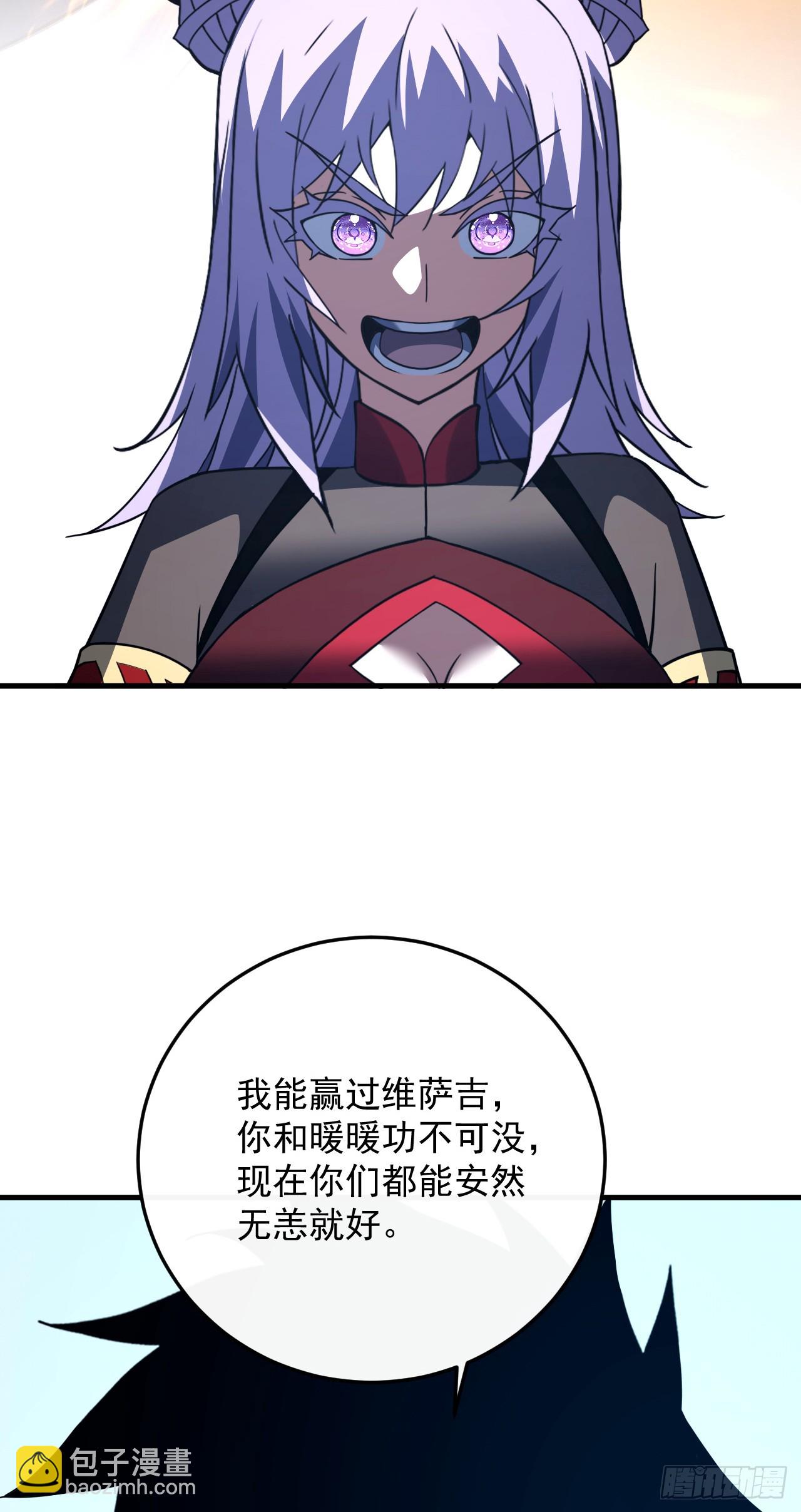 第172话 哪怕危险，也要一战(1/2)-第174话